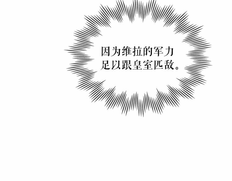 第94话 离别前的叮嘱145