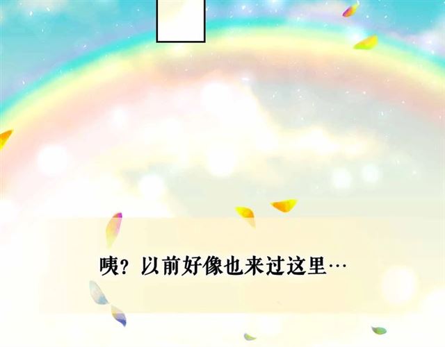 第19话 无法控制自己????82