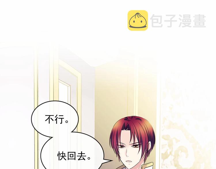 第76话 共度一生的机会74