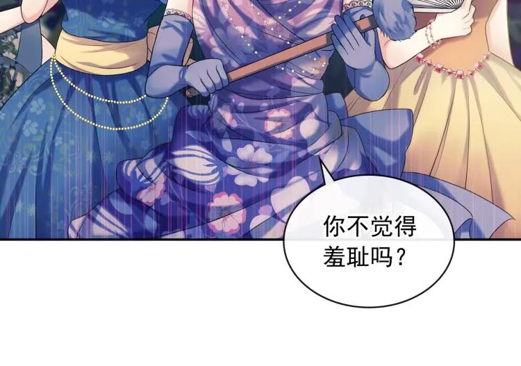 第66话 最爱多管闲事！51