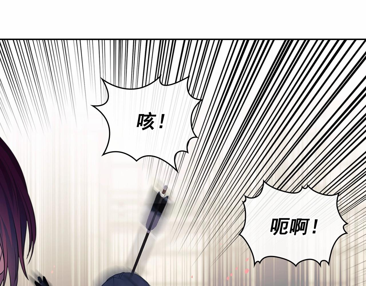 第98话 诅咒的真相78
