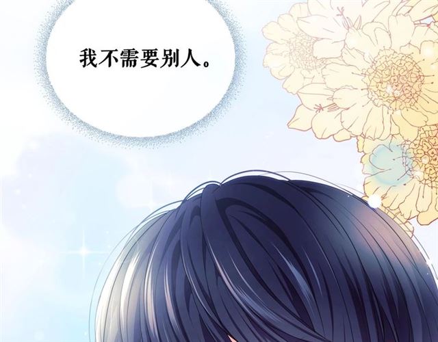 第28话 你是我的唯一156