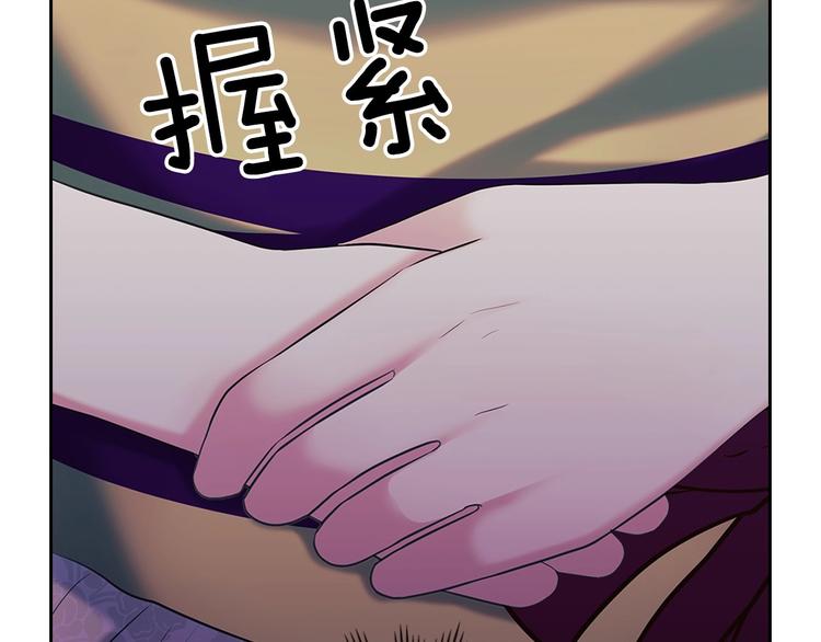 第81话 喜欢你，没道理15