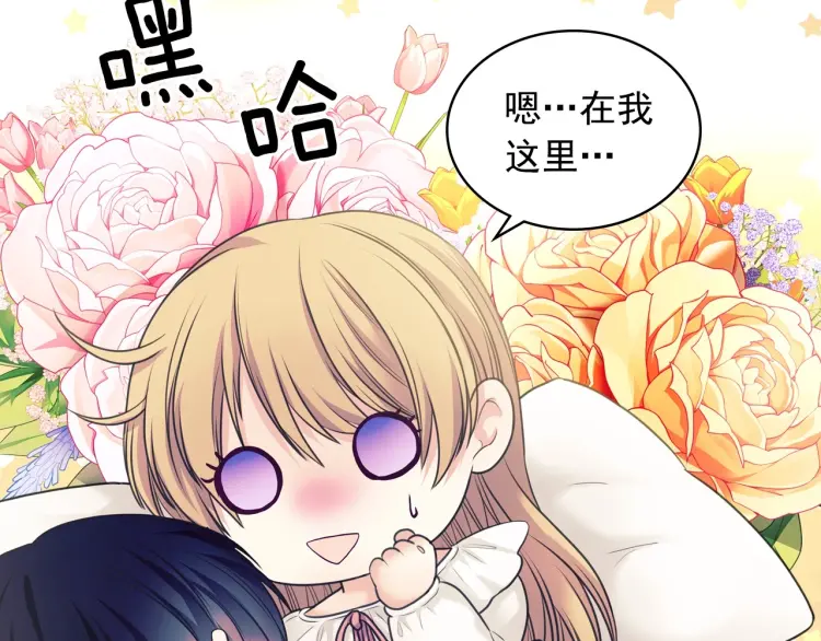 第58话 来不及解释了????93
