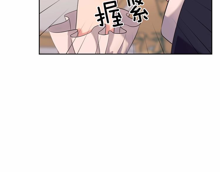 第83话 欺负她，就是挑衅我！40