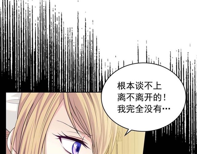 第39话 TA好眼熟22