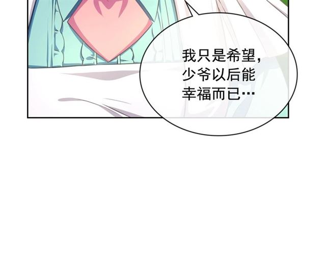 第33话 人要有自知之明95