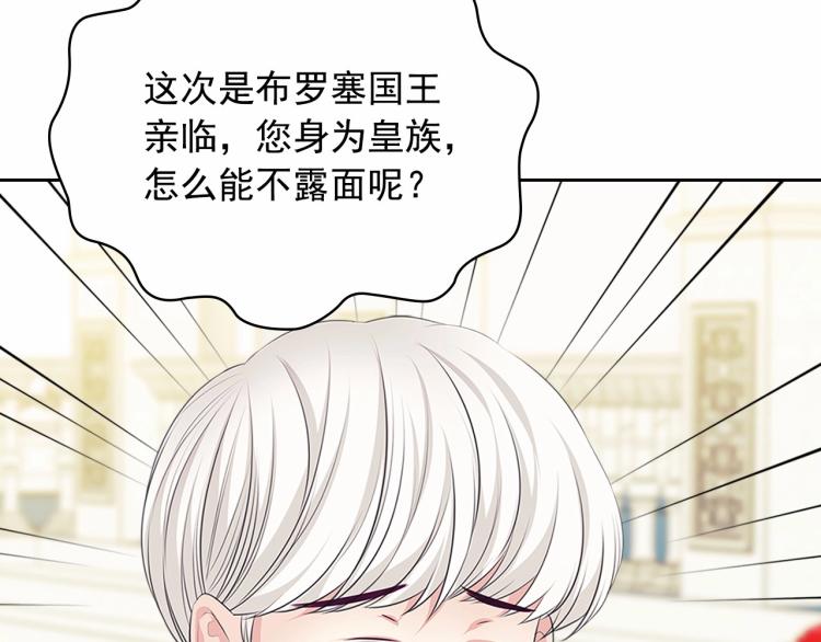 第三季·启 撞见两个不想见的人37
