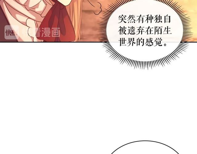 第42话 奔走南部城市132