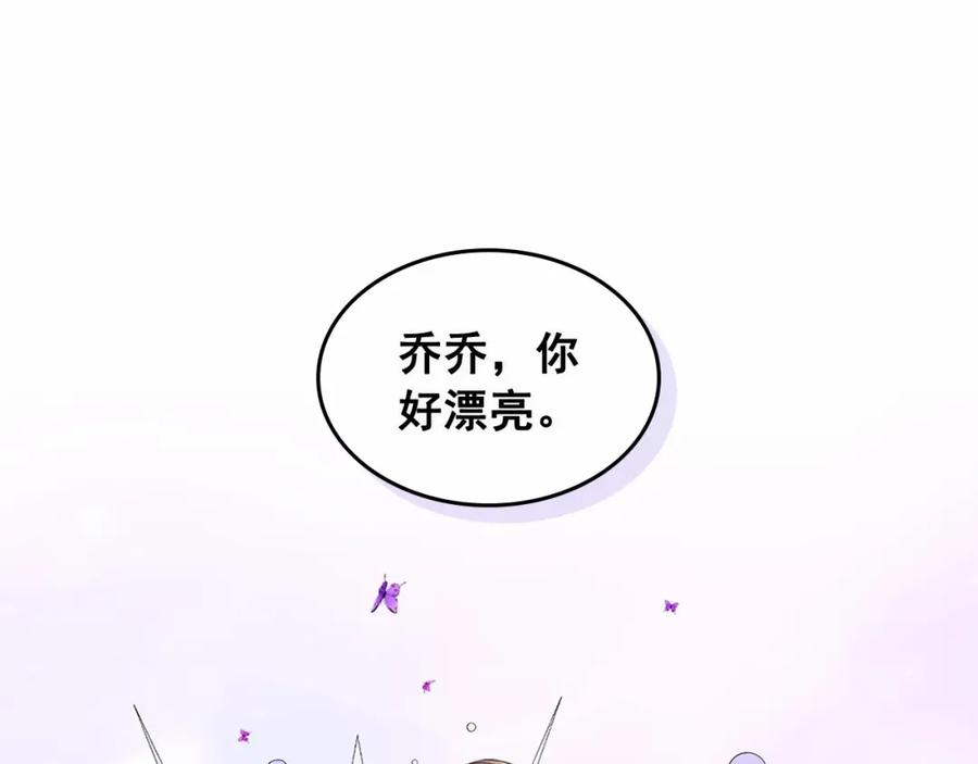 第101话 求婚密谋101