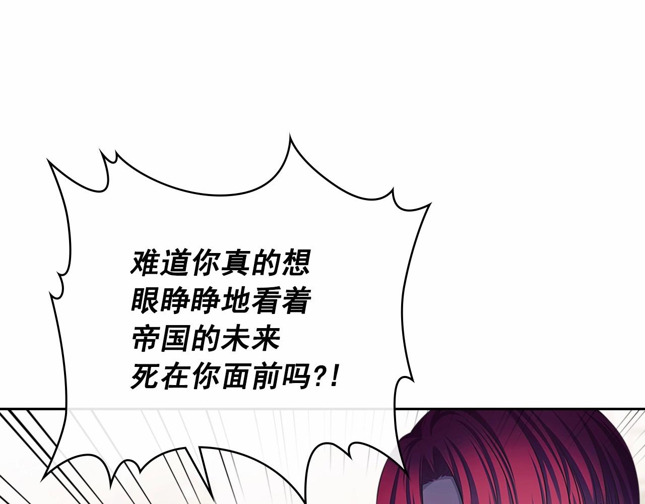 第98话 诅咒的真相40