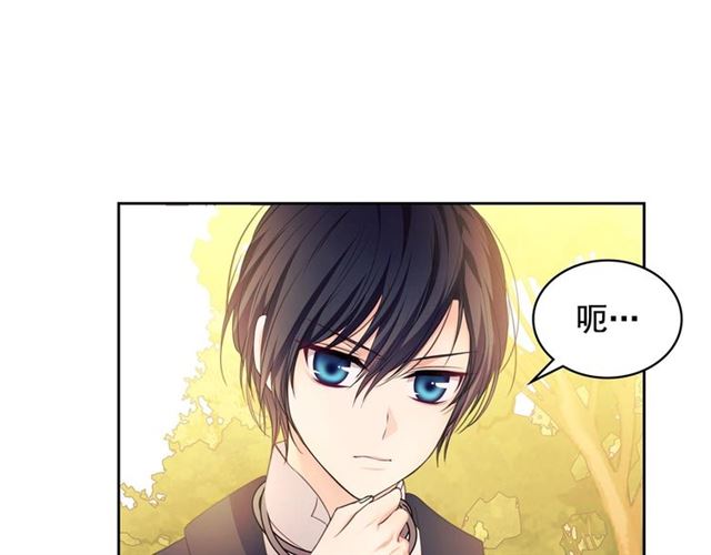 第25话 皇帝的祝福????57
