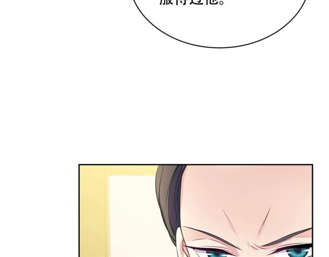 第33话 人要有自知之明24