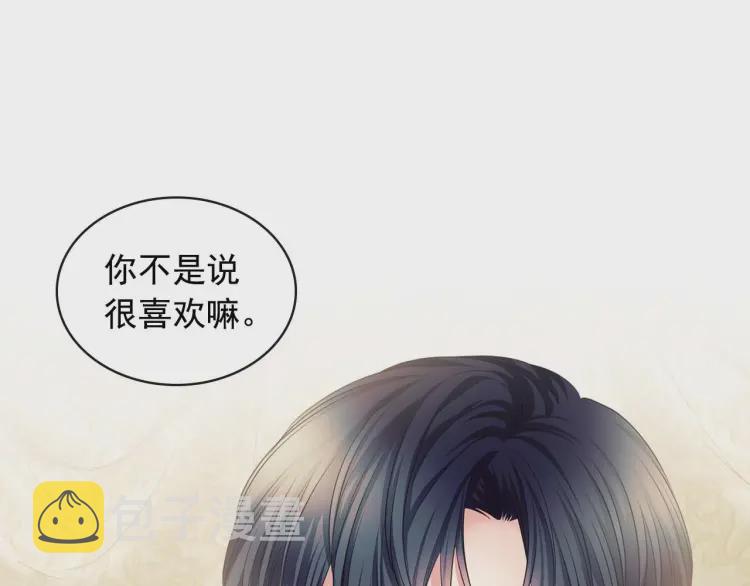 第54话 你是这个家的女主人！96