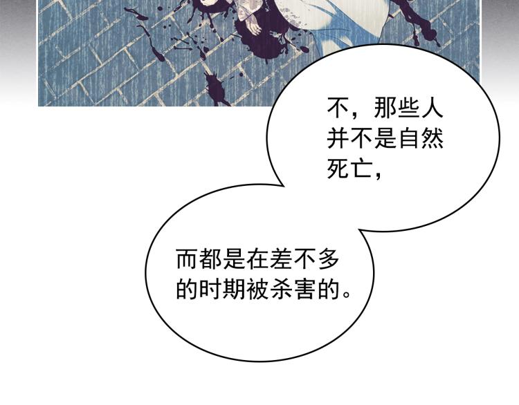 第94话 离别前的叮嘱43