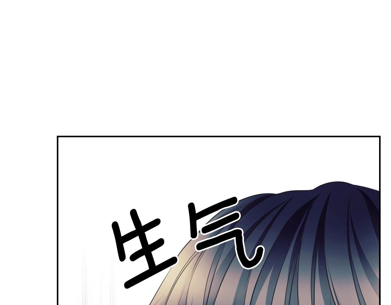 外传2话 爱的胜负欲133