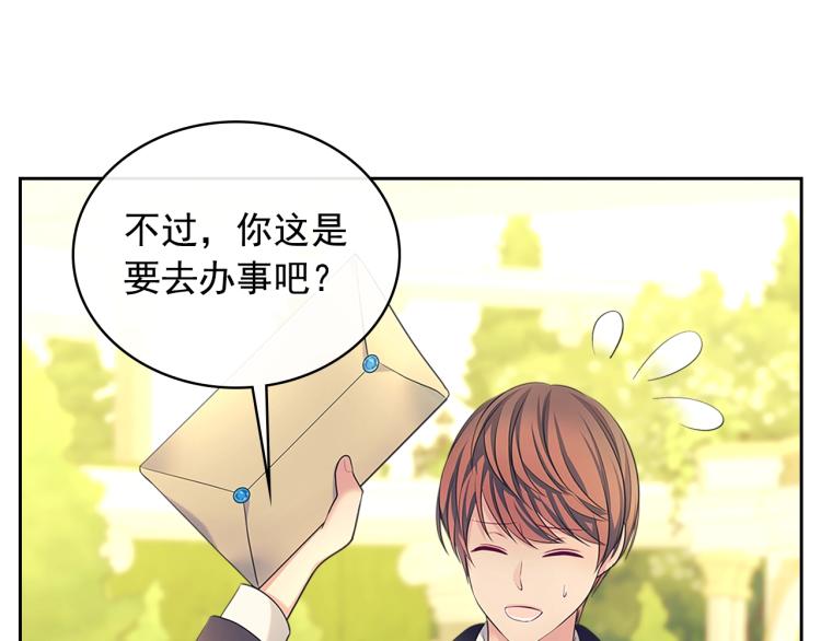第90话 公爵不为人知的秘密114