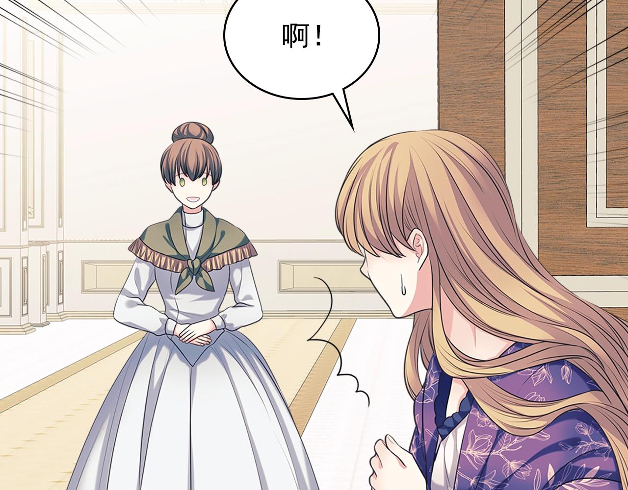 外传1话 吃醋这种事，他好擅长42