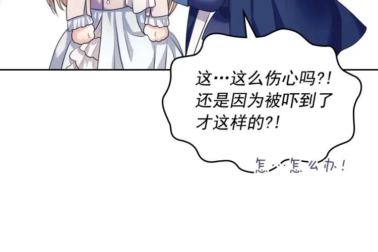 第60话 奥莉的戏份又给我了…53