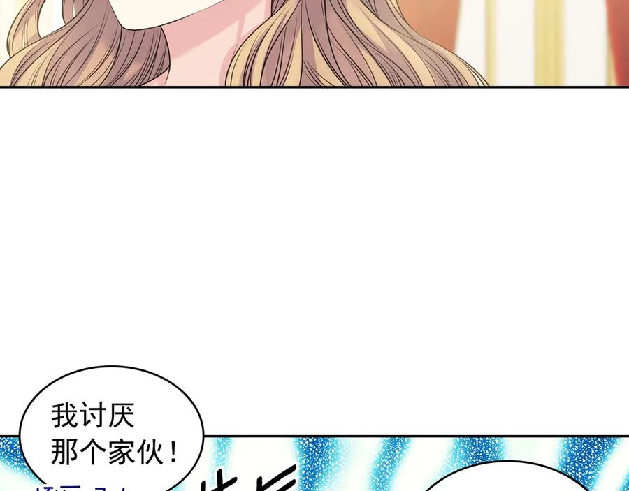 第72话 “坏坏”的安德尔150