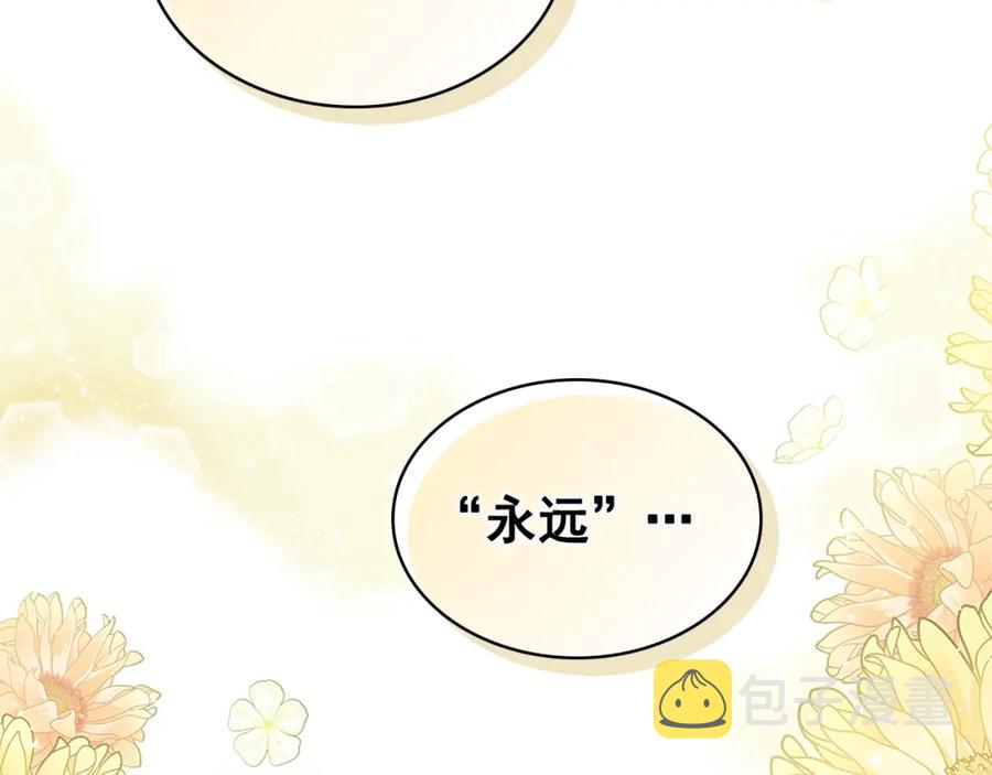 完结话 幸福陪伴143