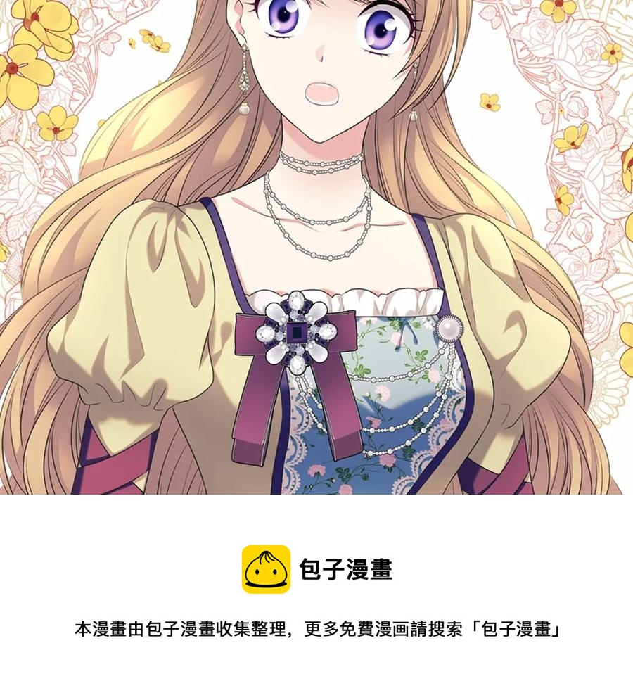 第101话 求婚密谋52
