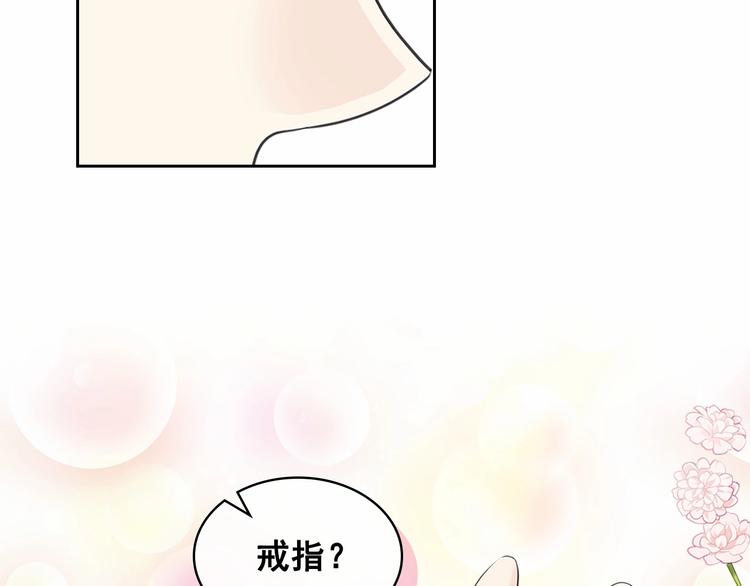 第81话 喜欢你，没道理131