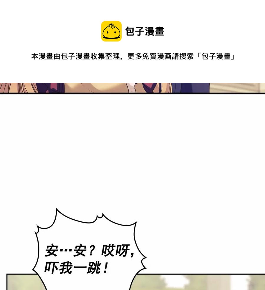 第101话 求婚密谋72