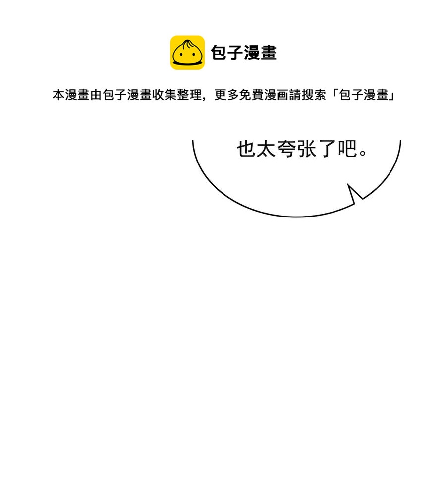 第65话 第一次约会84