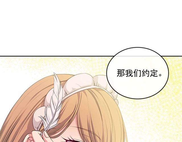 第19话 无法控制自己????0