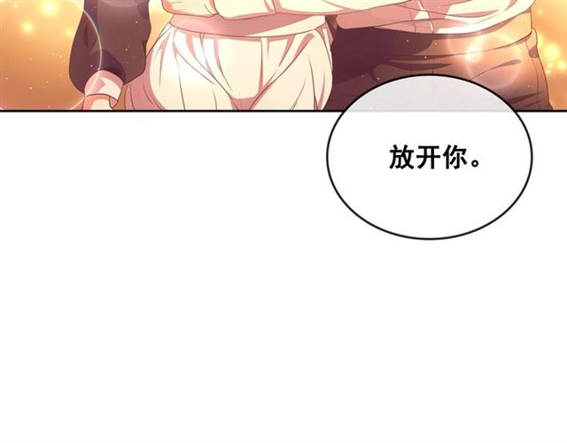 第31话 请你一定要等我成年！150