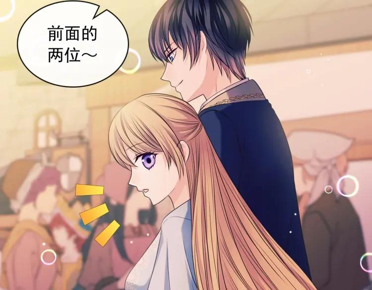 第71话 吃掉我？这不妥吧…131