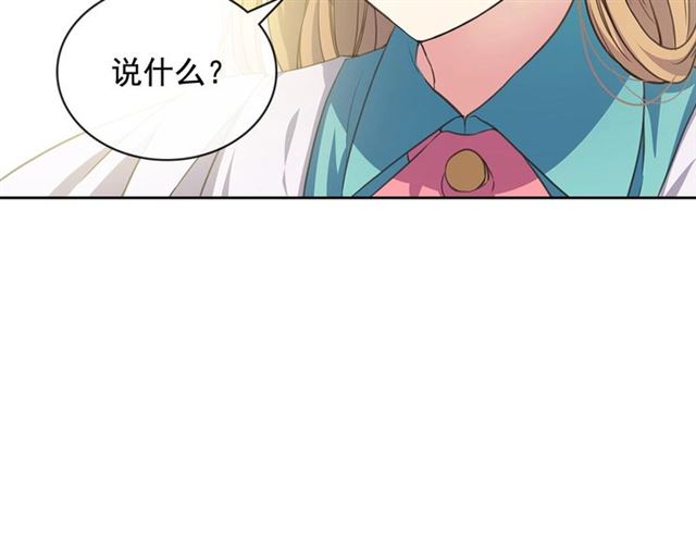 第27话 新来的小白脸161