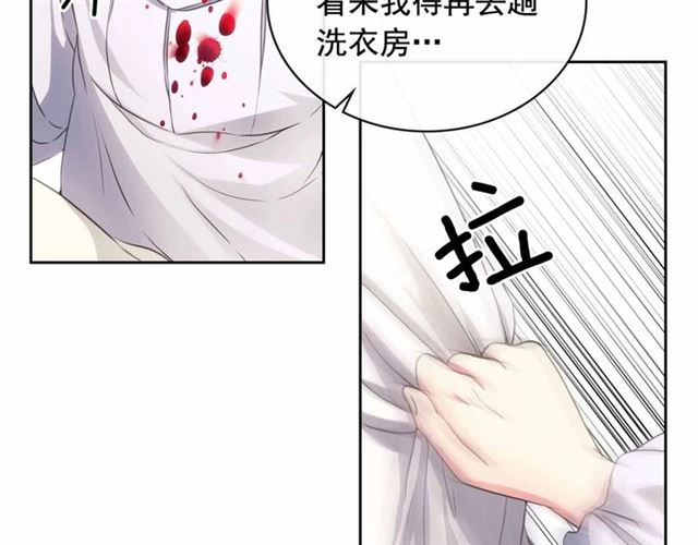 第17话 发怒????47