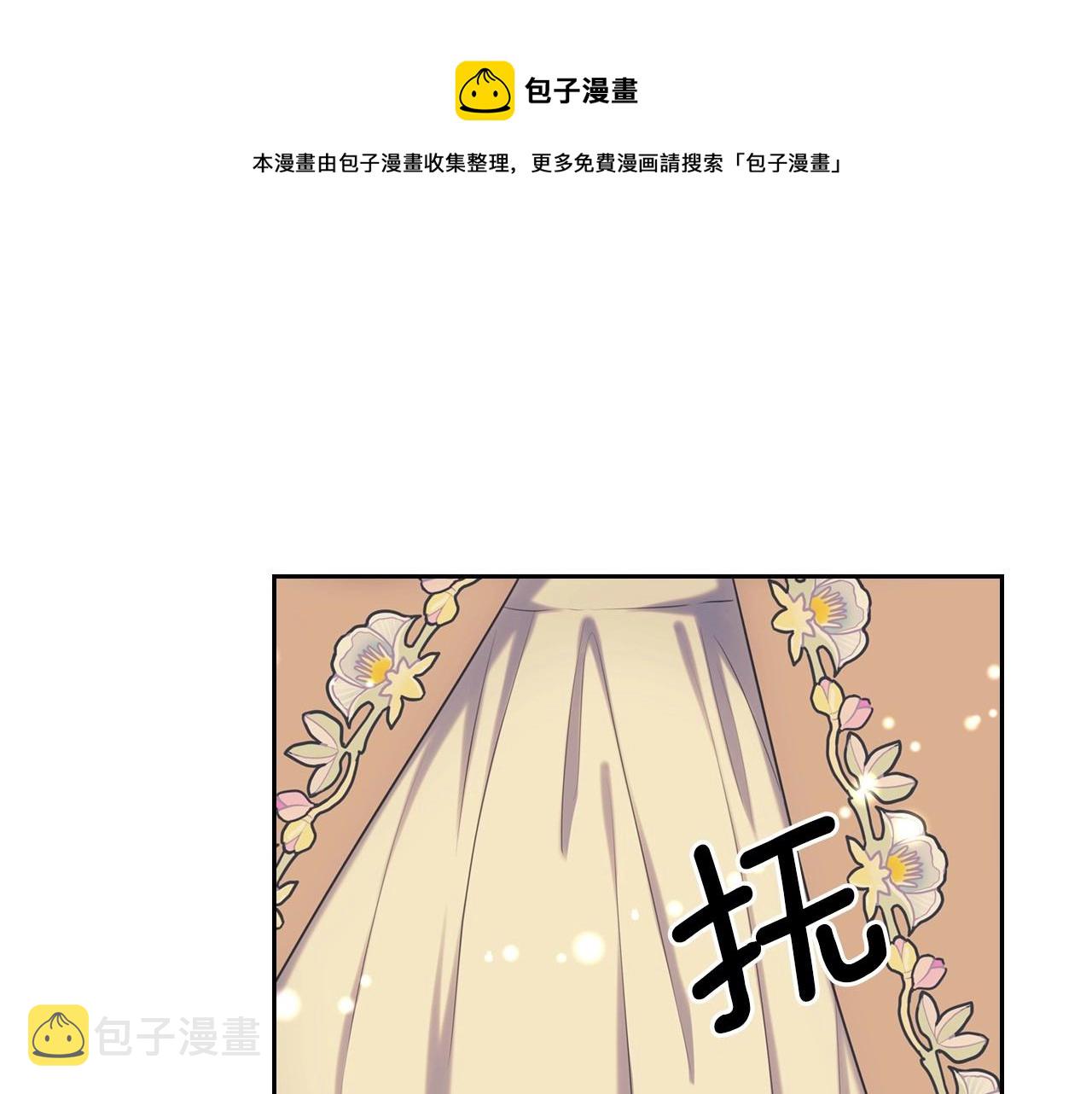 外传3话 龙凤胎64