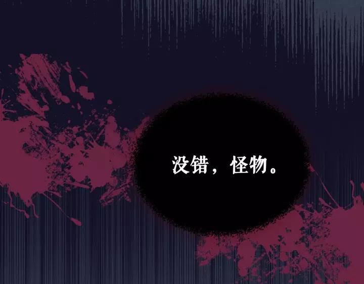 第10话 想她82