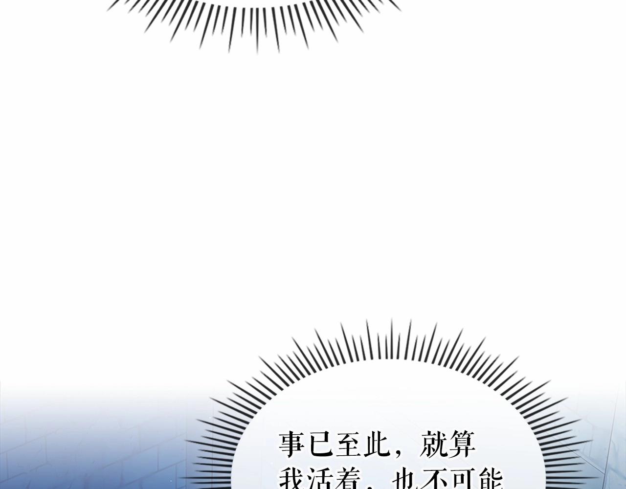 第100话 补偿116