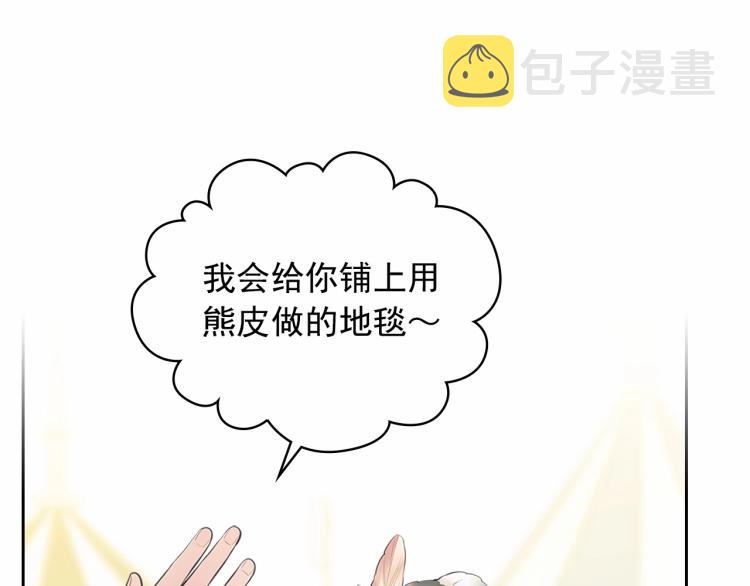 第88话 满脑子想求婚137