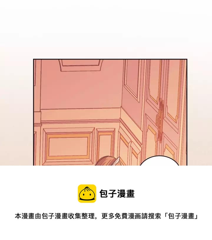 第13话 强装镇定4