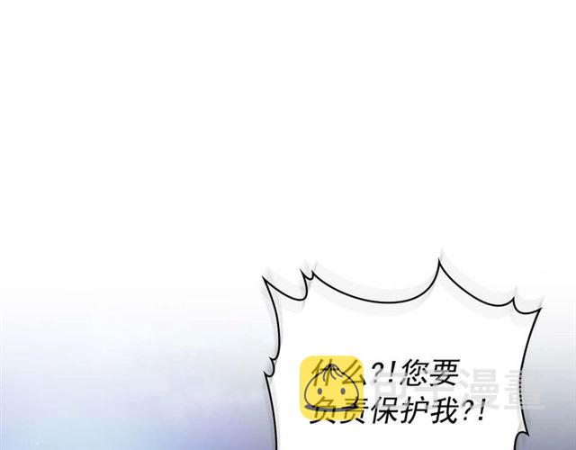第44话 家主大人的另一半121