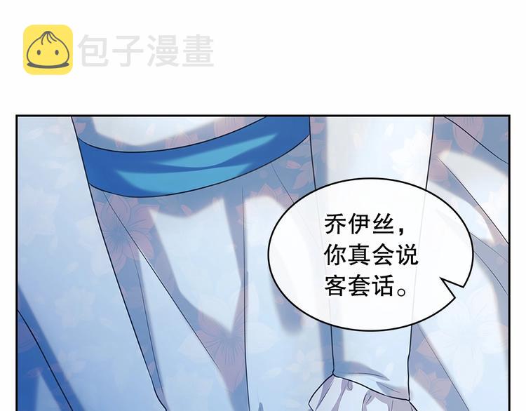 第82话 我想让你离开这世界！31
