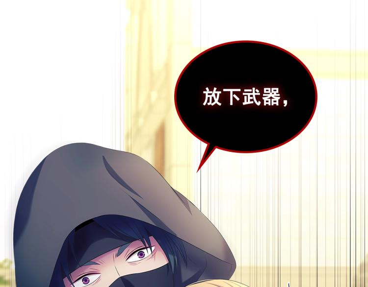第90话 公爵不为人知的秘密205