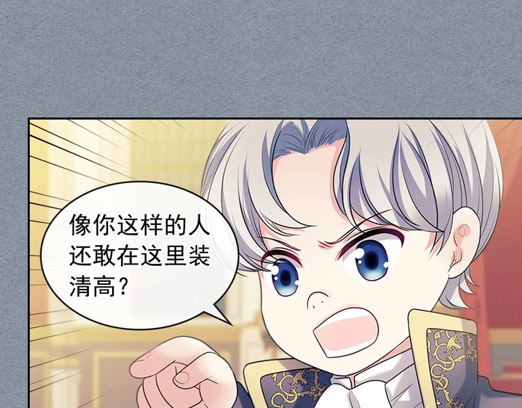 第77话 抢夺的念头24