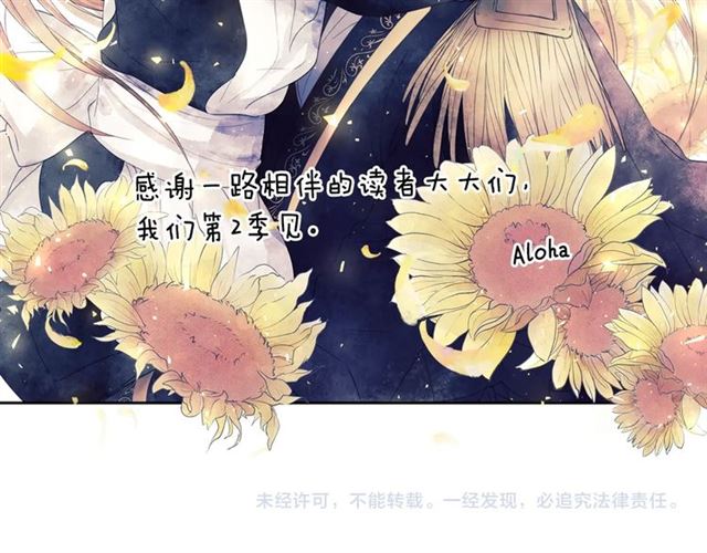第1季完结 男爵府的女仆生活159