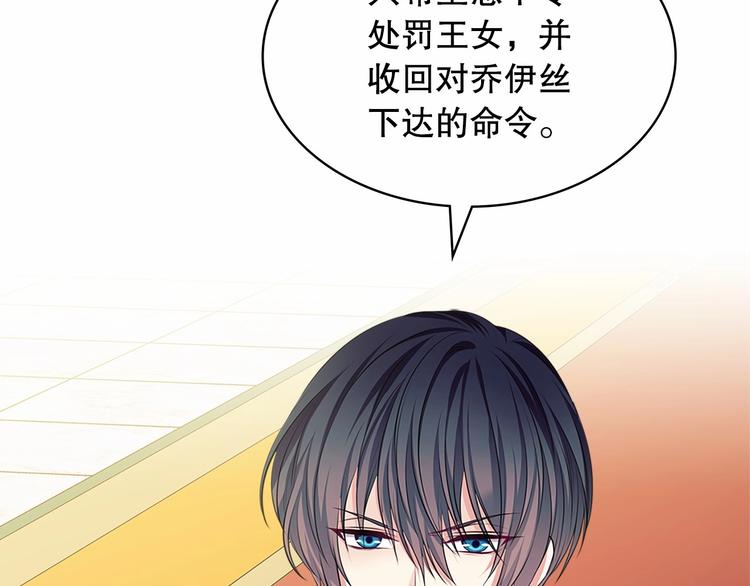 第83话 欺负她，就是挑衅我！74