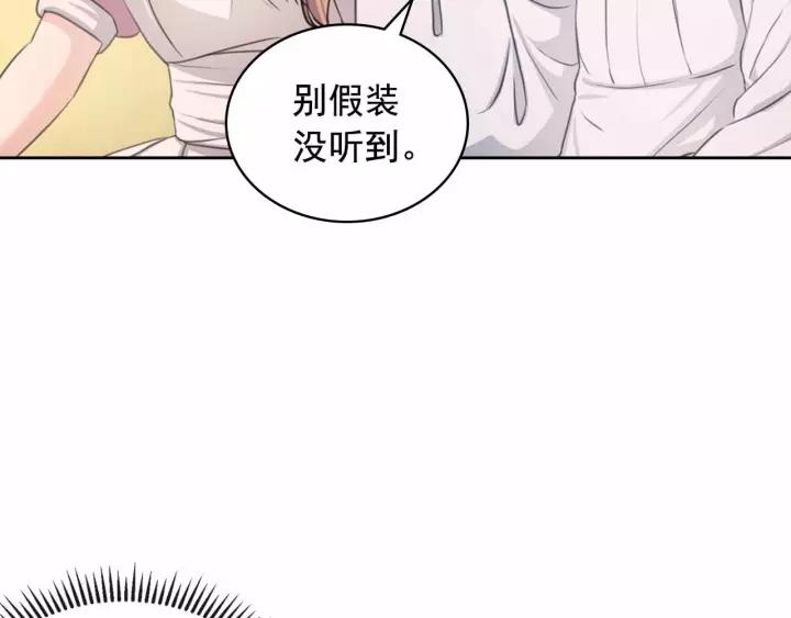 第16话 心情很不爽????127