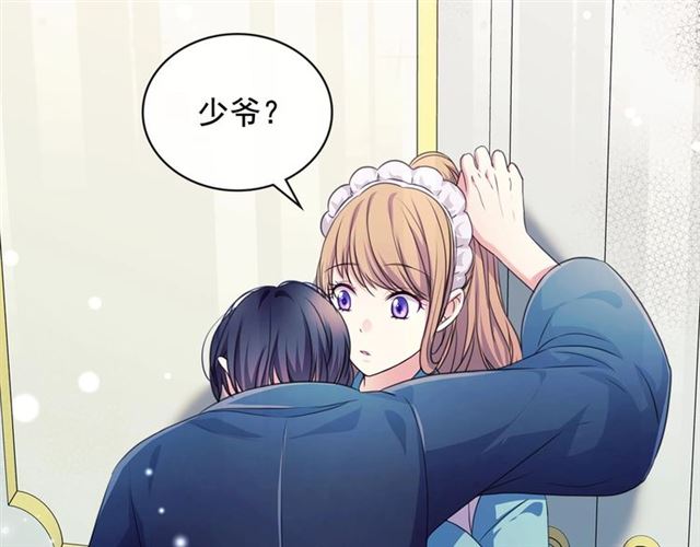 第28话 你是我的唯一80