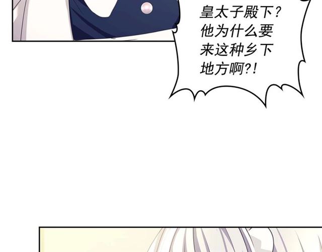 第1季完结 男爵府的女仆生活89