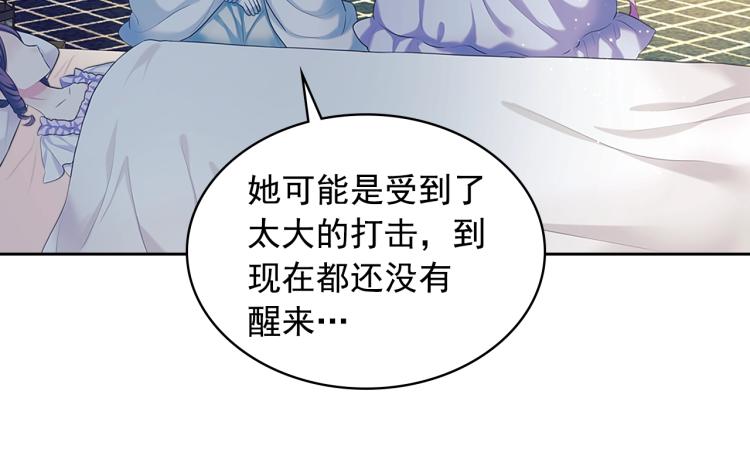 第89话 坠马事故 有人伤亡81