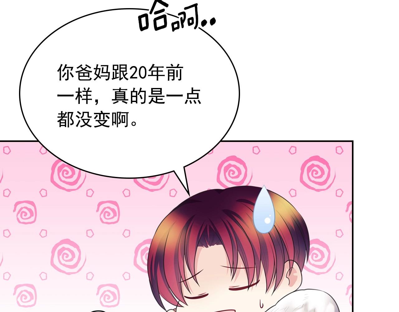 最终完结话 谢谢大家的陪伴72